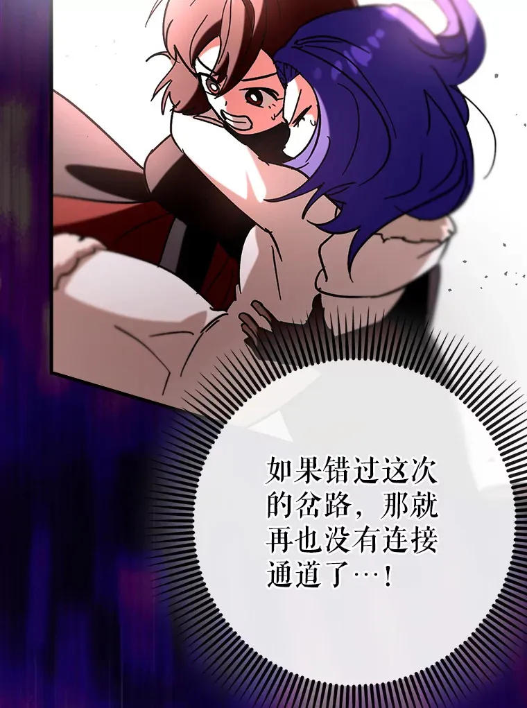 32.拜师73