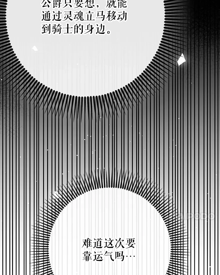 47.露易丝的行踪26