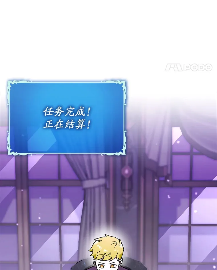 43.VVIP客人21