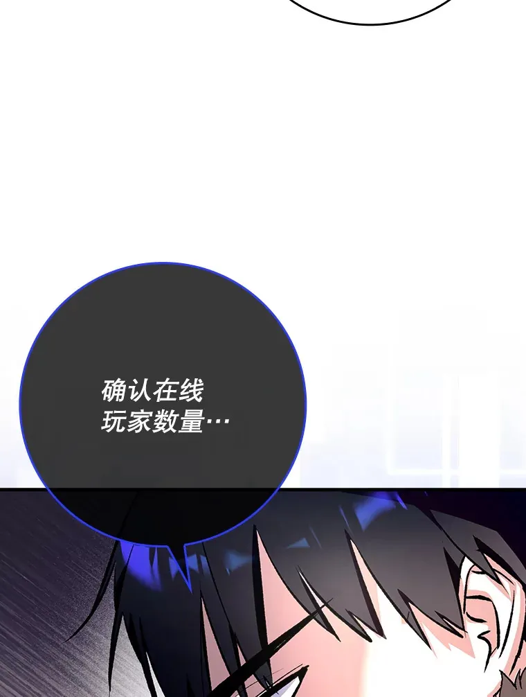 0.踏平魔界39