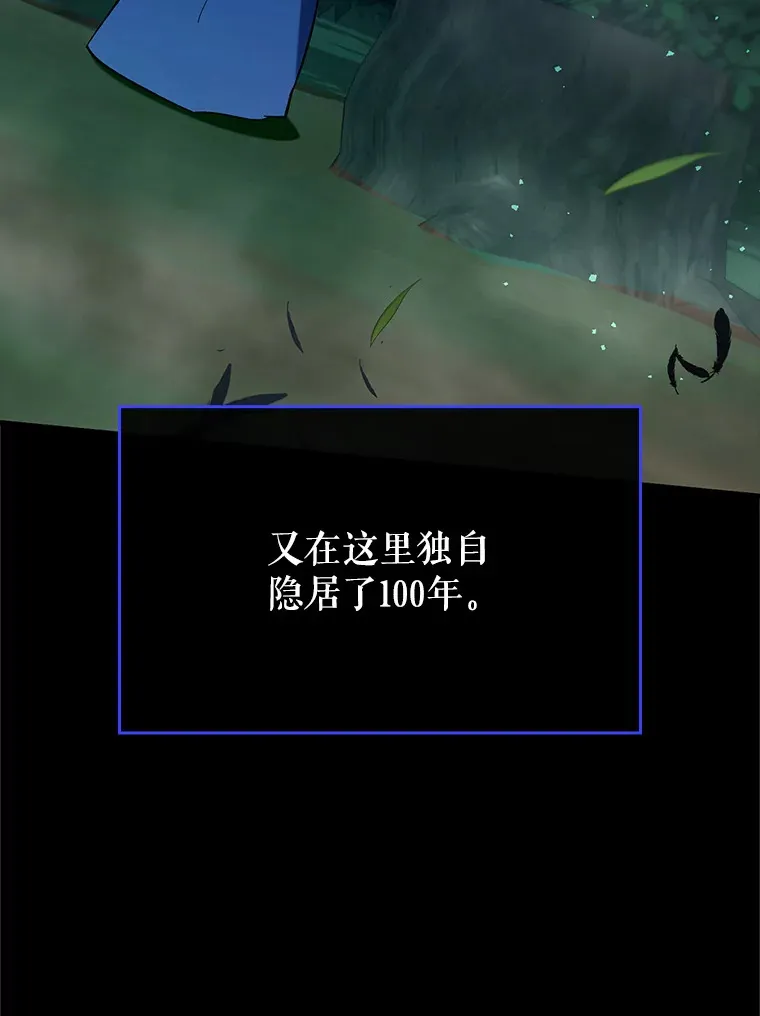 50.与天人同行（本季完）20