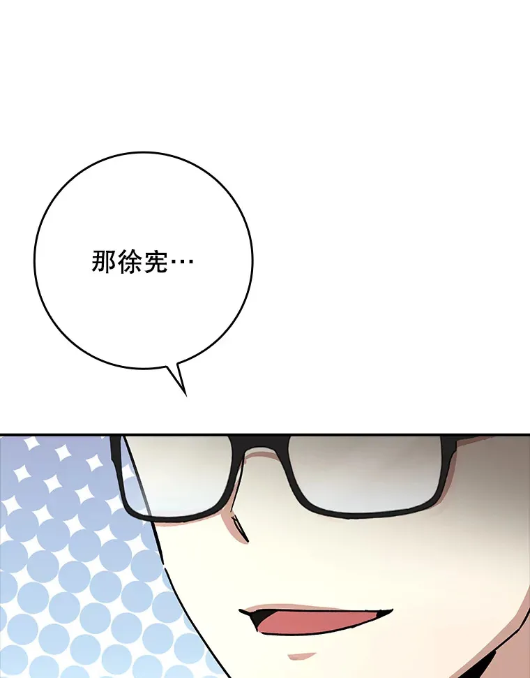 13.拼尽全力152