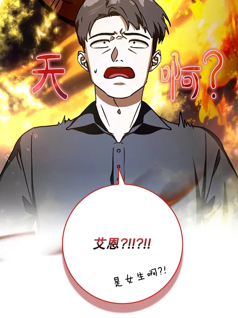 18.任务完成118