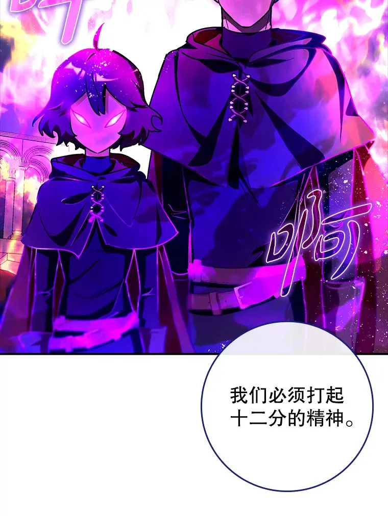 12.重新开始57