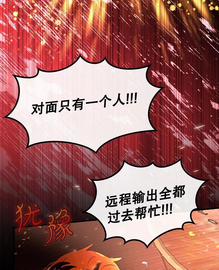 16.争相前来85