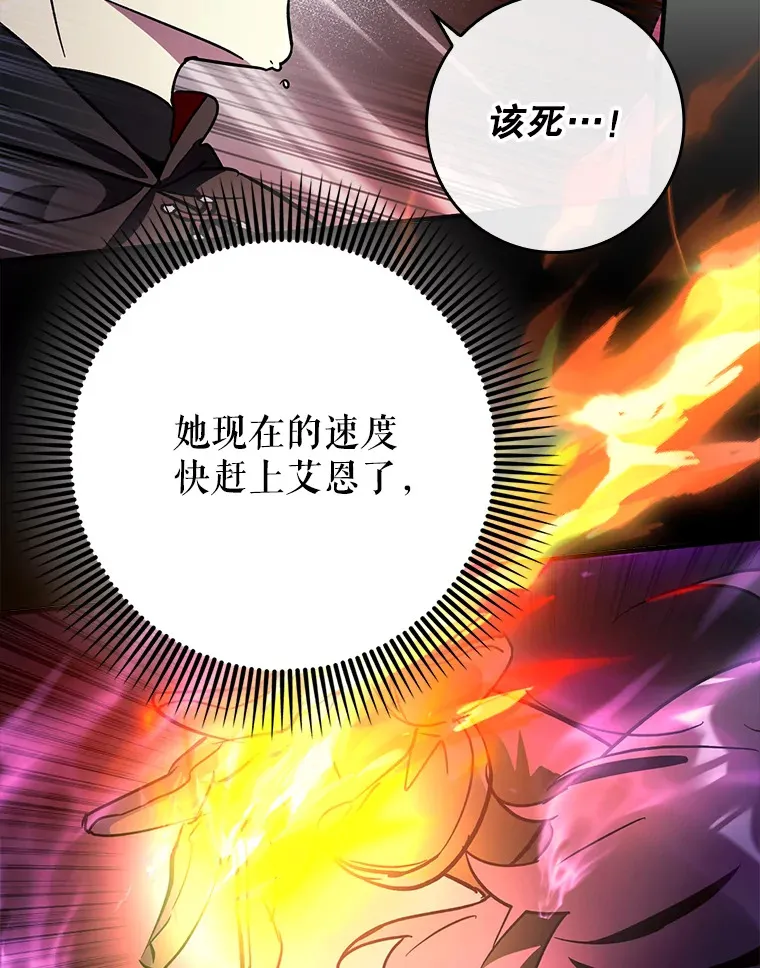 10.觉醒技能108
