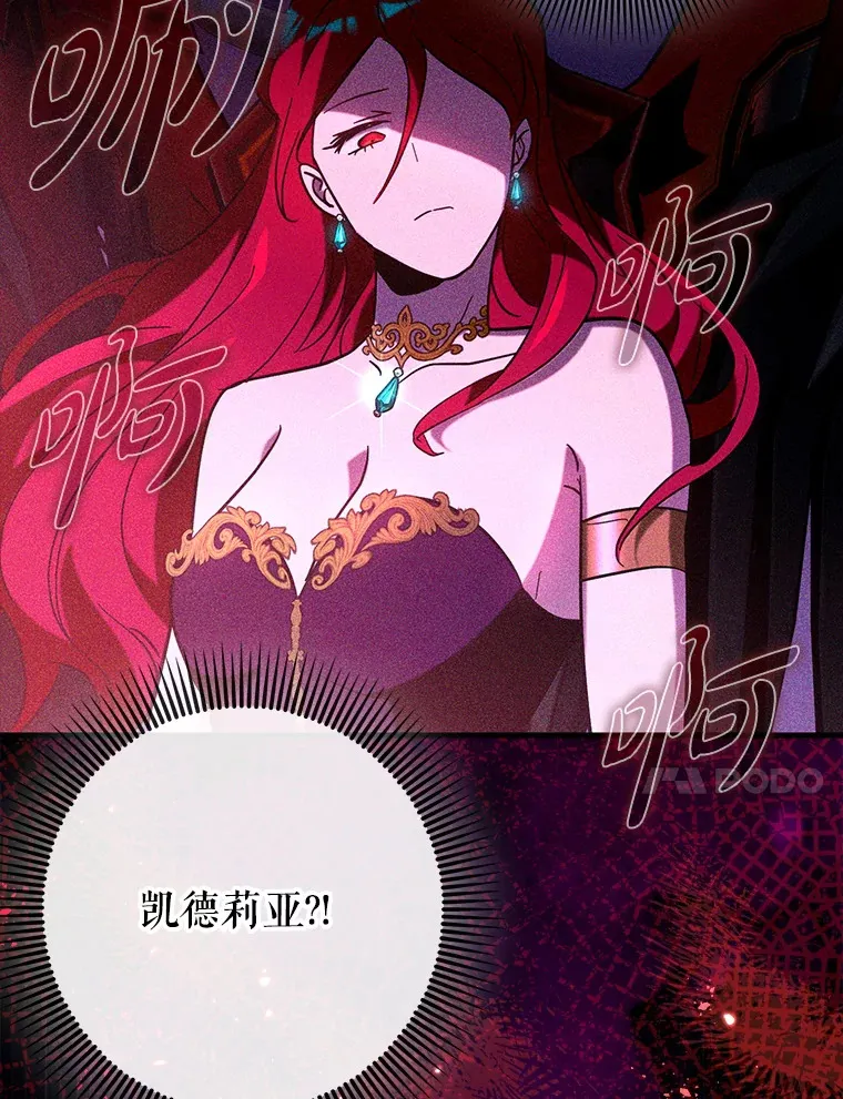 36.天使露易丝？95