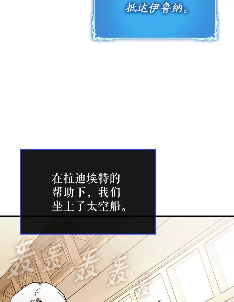 50.与天人同行（本季完）142