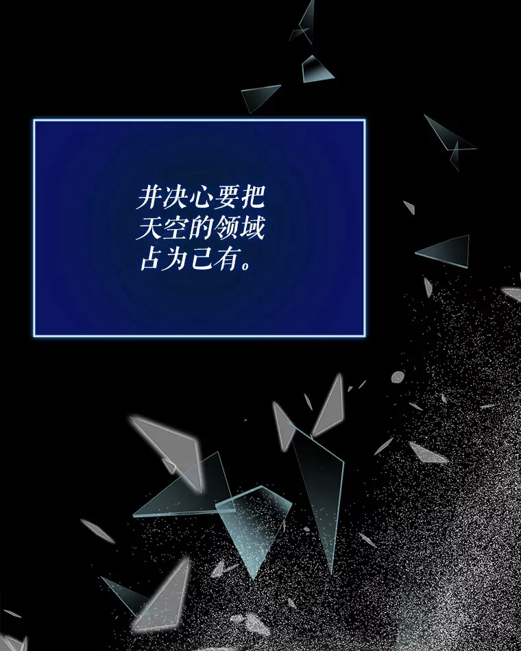 28.深渊和天空33