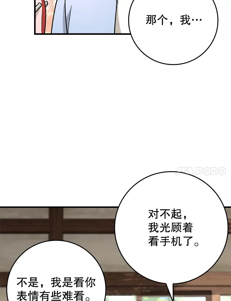 48.得到认可72