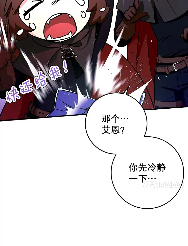 13.拼尽全力124