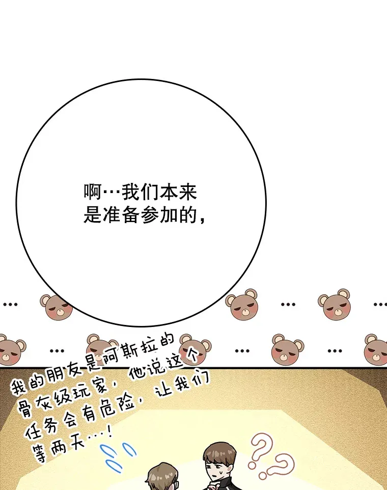 16.争相前来48