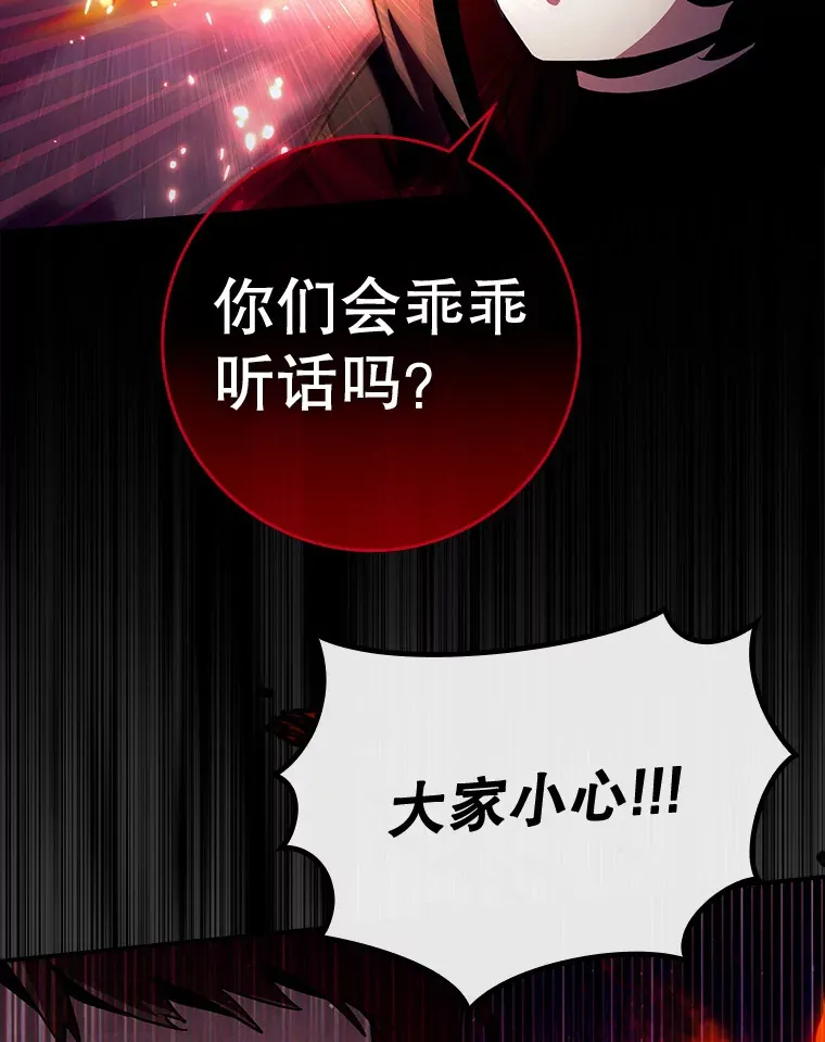15.守门人53