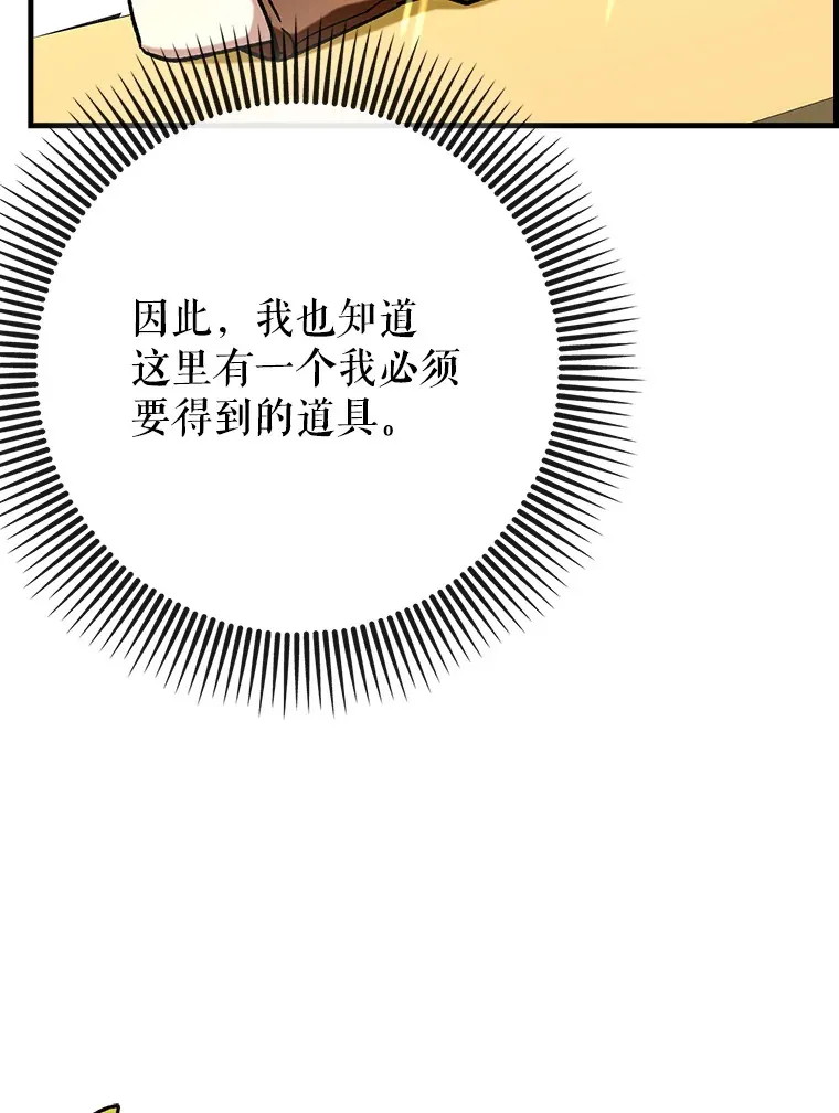 43.VVIP客人127