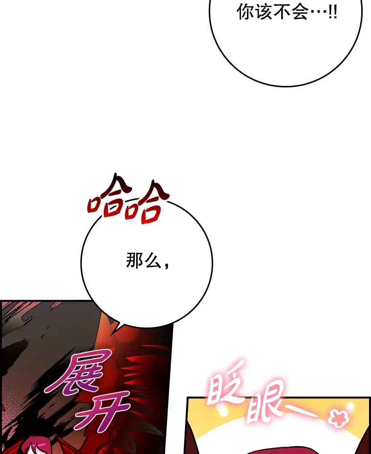 2.成为辅助47