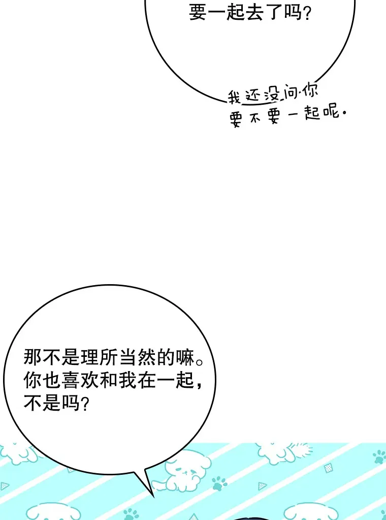 49.坐等上钩43