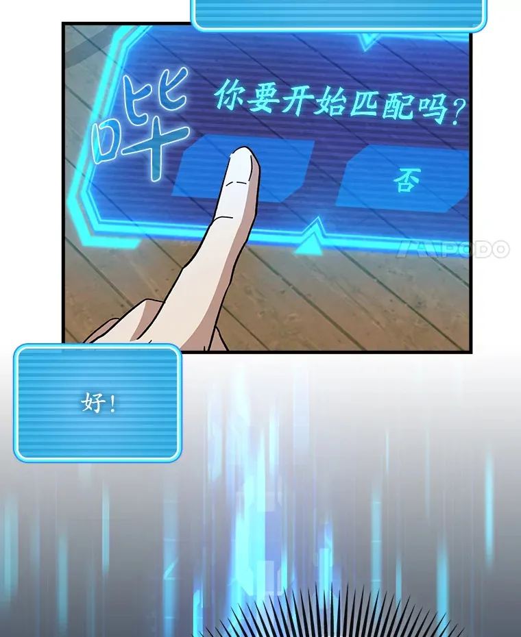 27.邀请入会23
