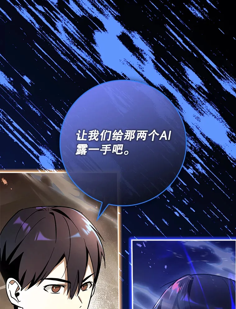 10.觉醒技能54