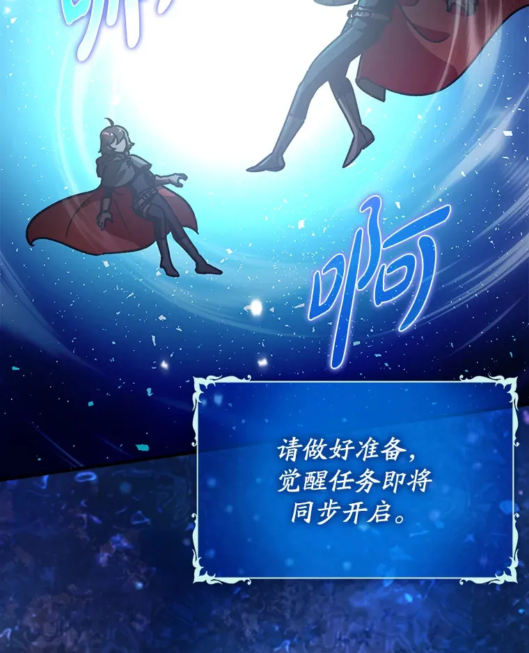10.觉醒技能12
