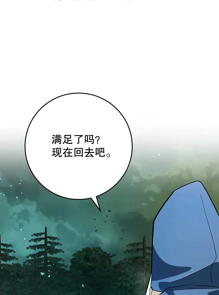 50.与天人同行（本季完）60