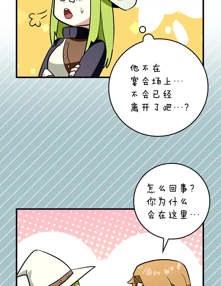 48.得到认可139