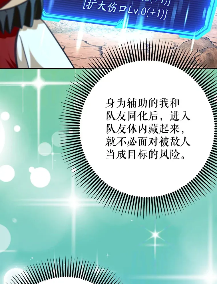 14.隐藏任务57