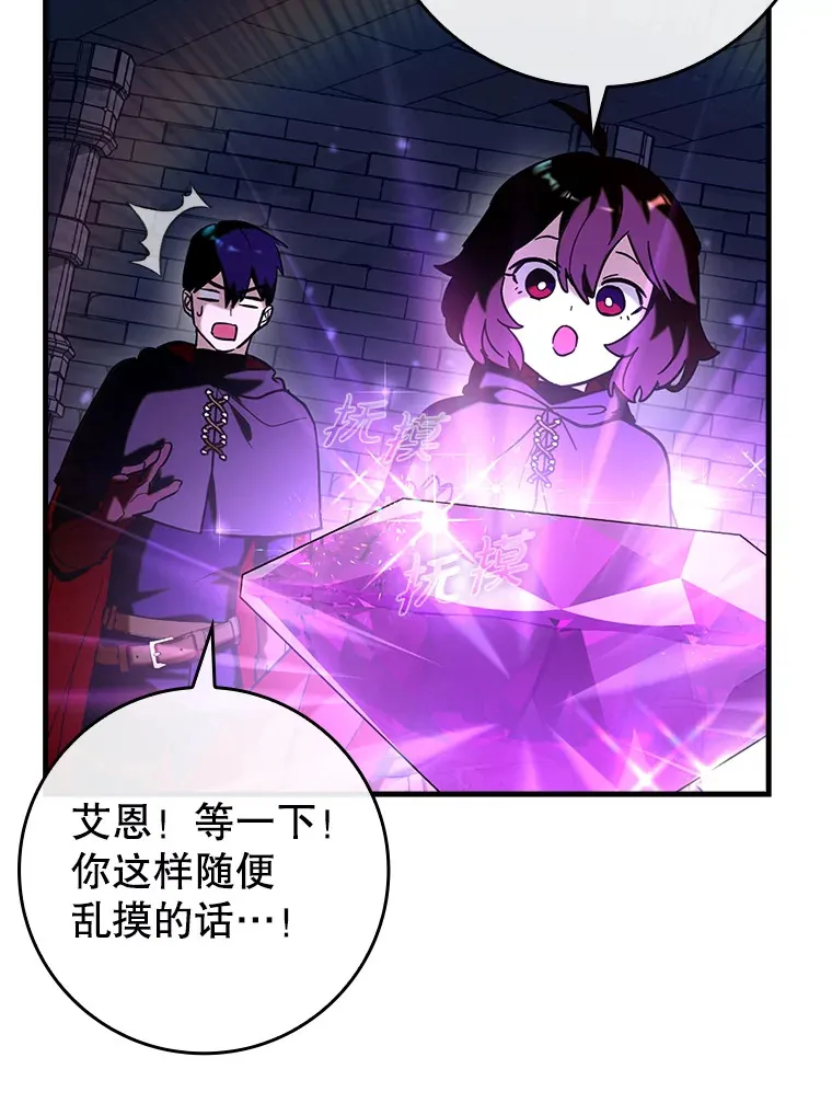 36.天使露易丝？78