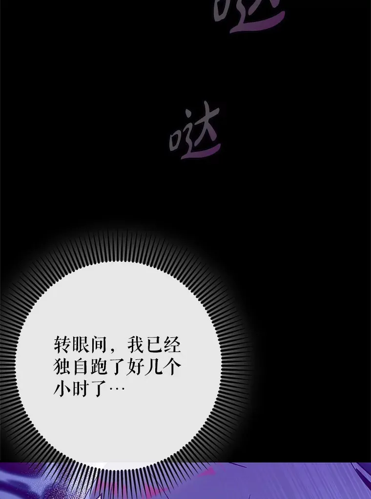 25.死亡58
