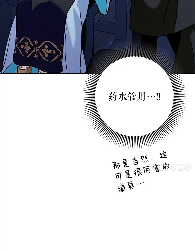 21.拯救露易丝40