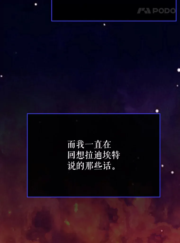 50.与天人同行（本季完）147