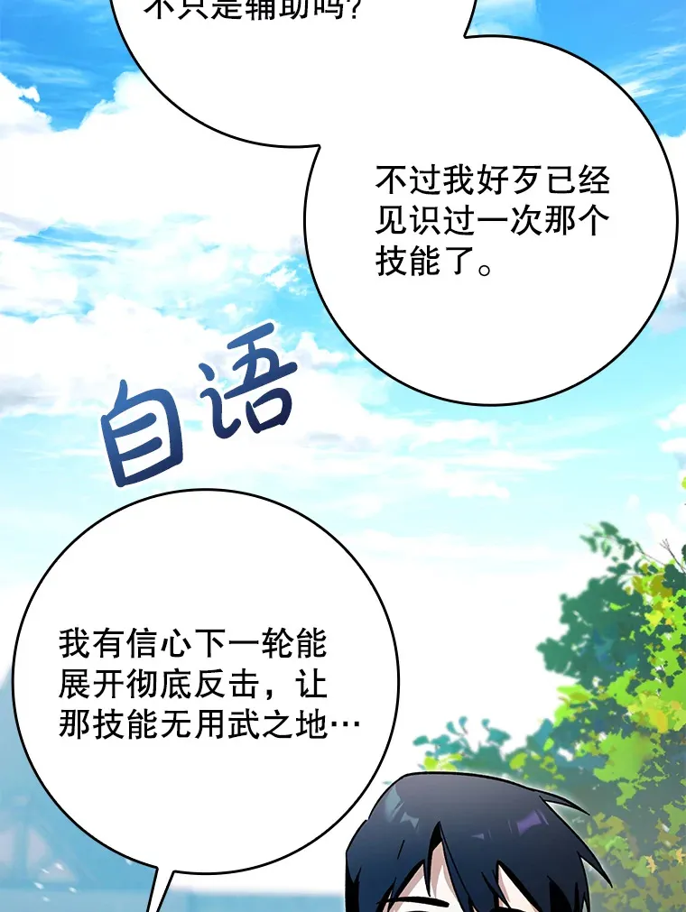 4.你是女生？91