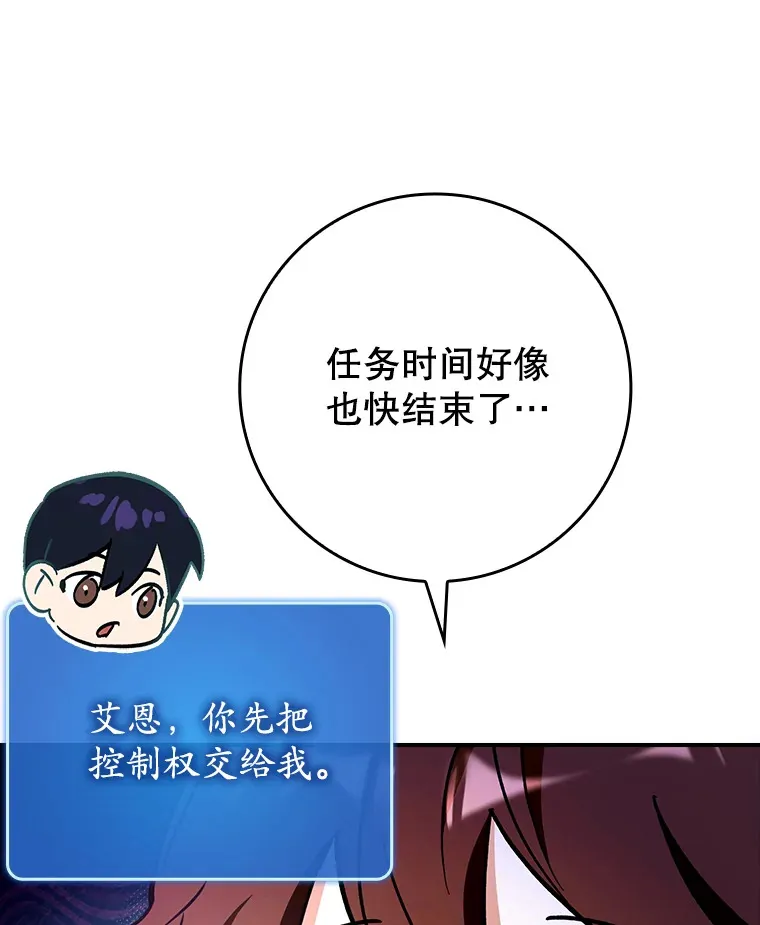 18.任务完成59
