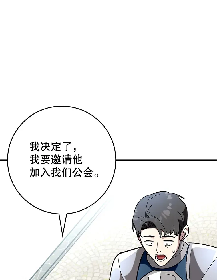 43.VVIP客人109
