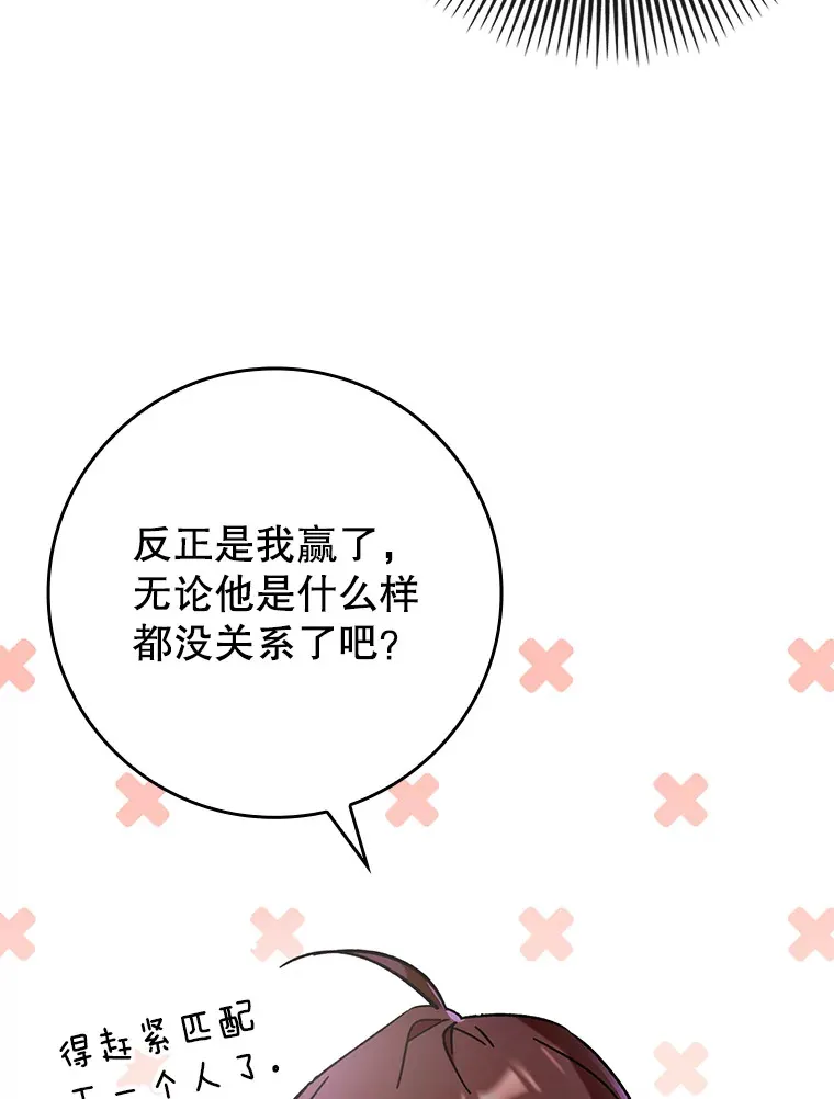 26.模仿者106