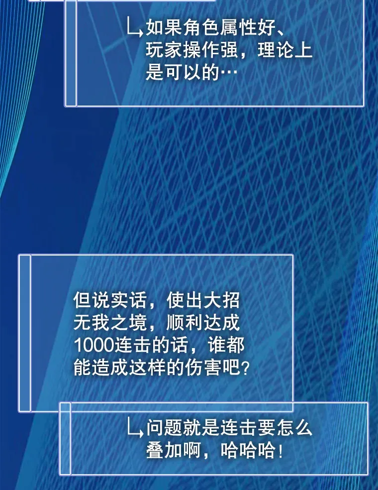 41.探寻恶魔踪迹62