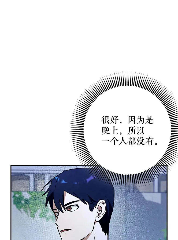 21.拯救露易丝91