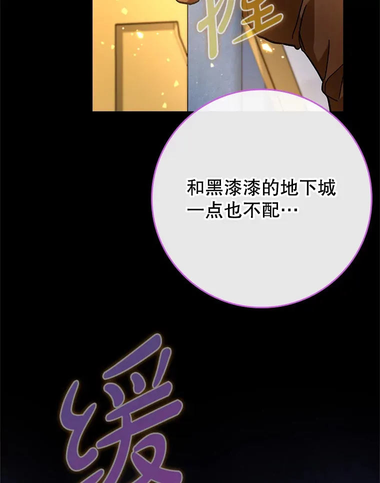 23.躲避阳光119