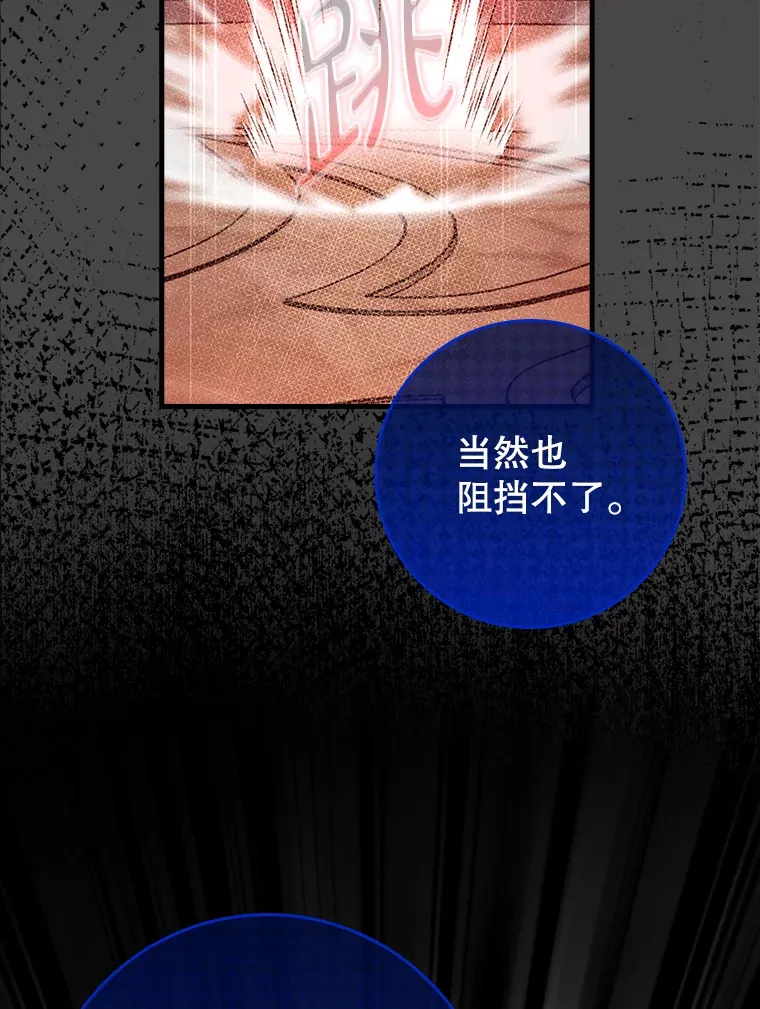33.大战蝙蝠女68