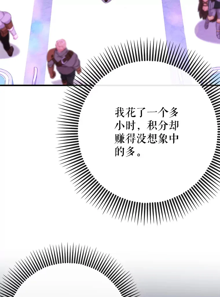 44.赚取积分130