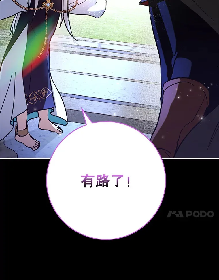 21.拯救露易丝128