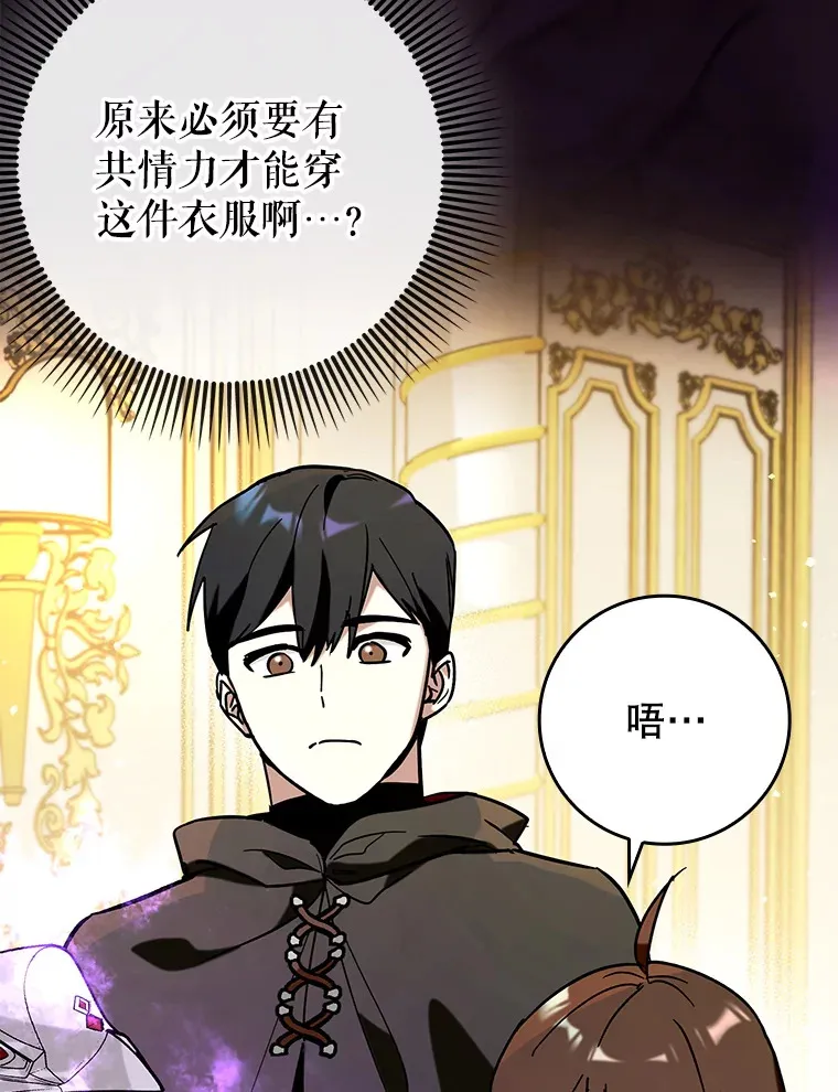 37.巨额酬劳17