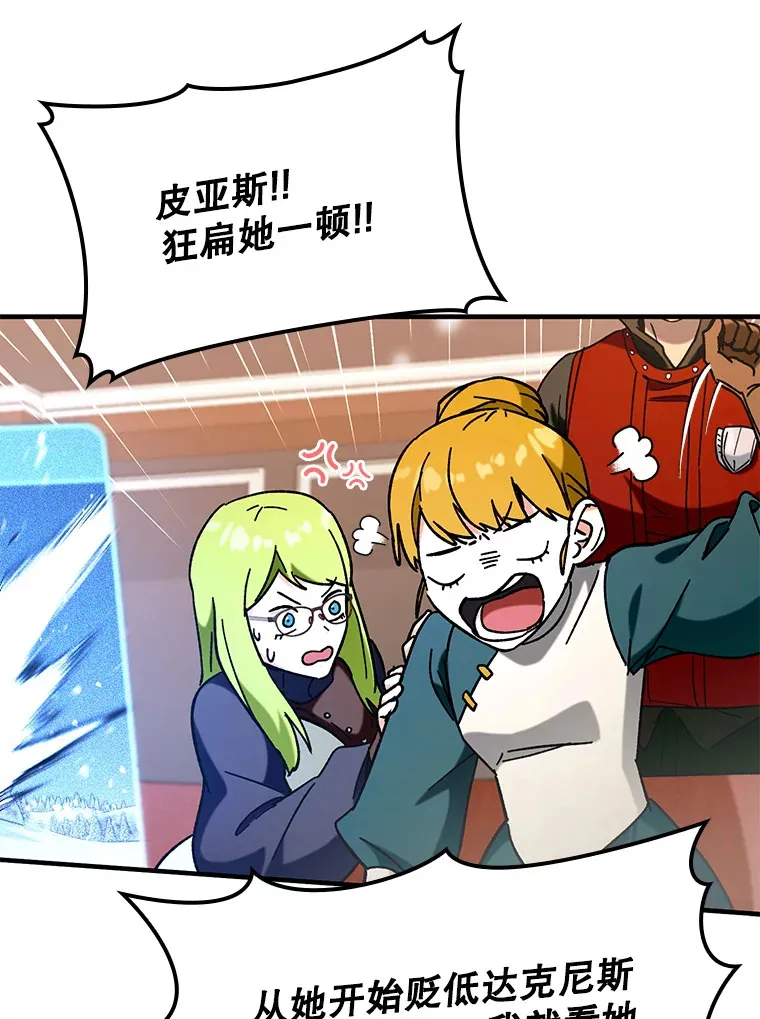 27.邀请入会90