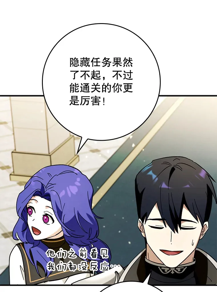 37.巨额酬劳116