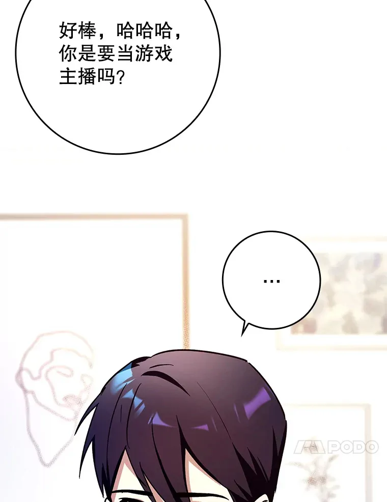 13.拼尽全力137