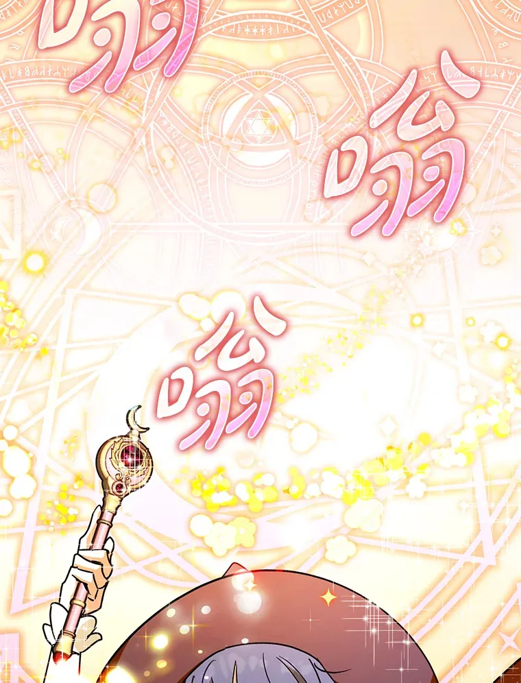 9.附魔35