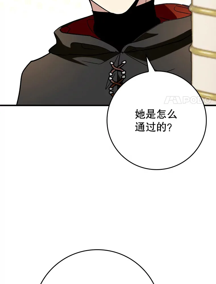 30.演技104