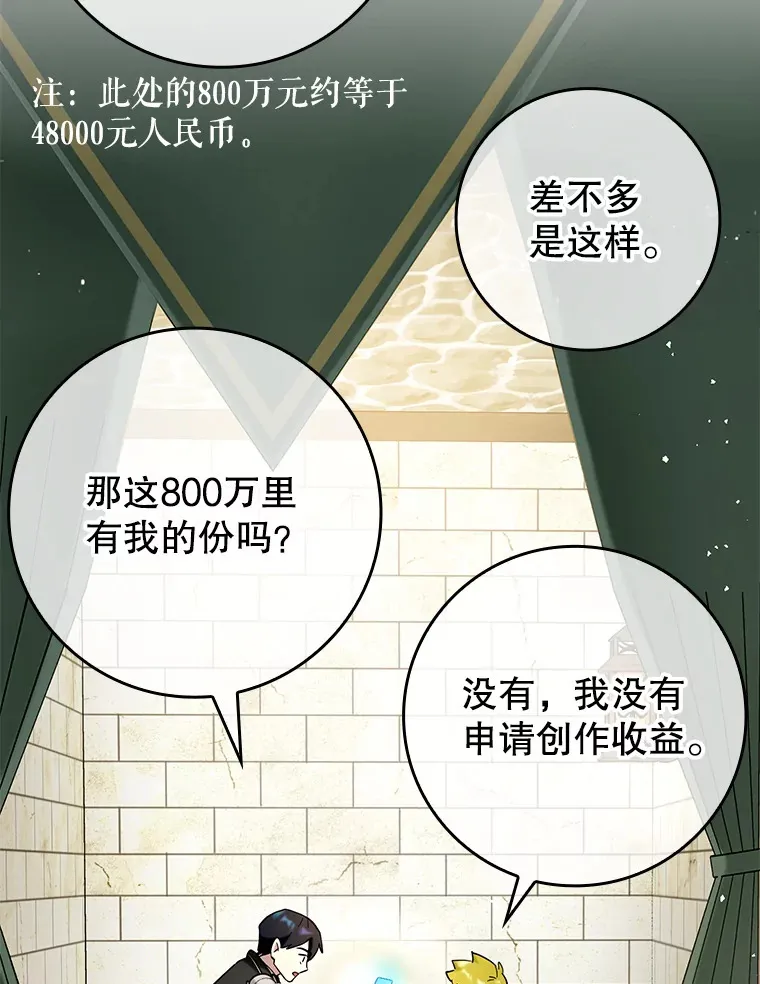 39.赚钱19
