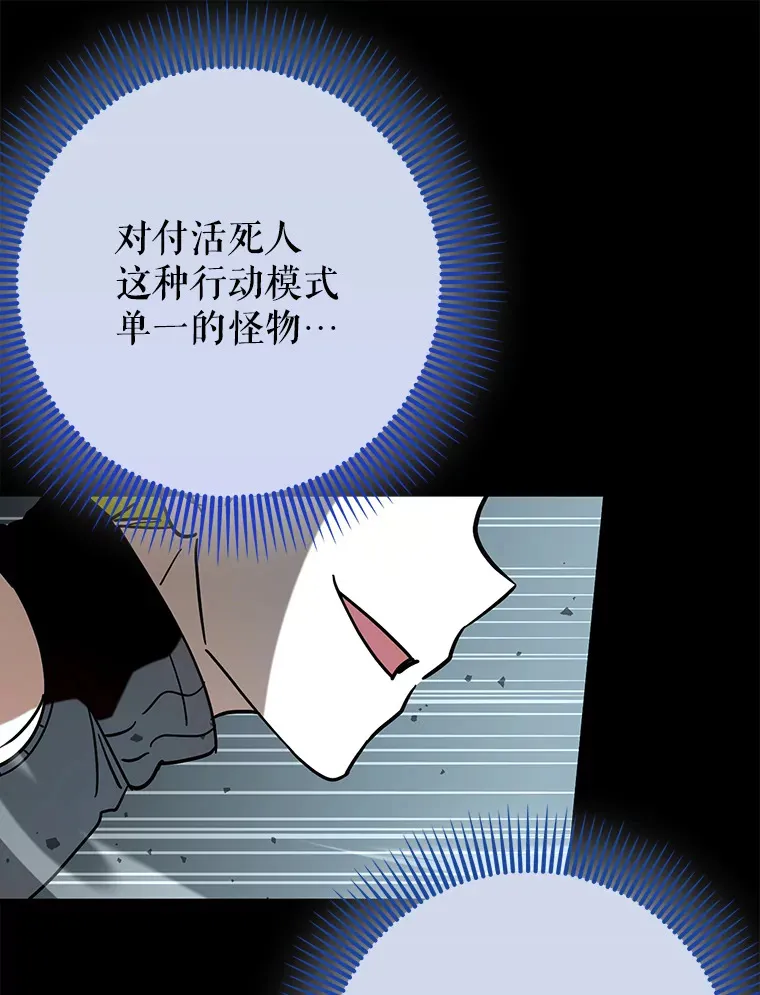 40.惊人的技术71