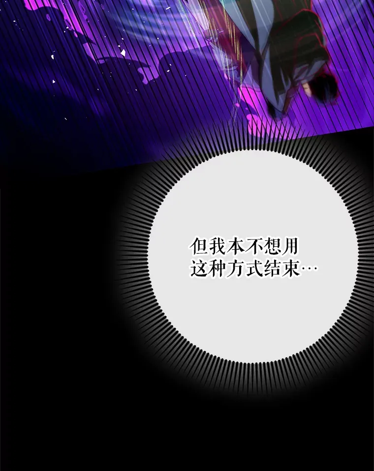 13.拼尽全力94