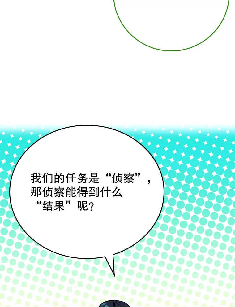 31.探索地下城50